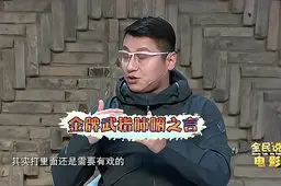 《全民说电影》：草根影评人的逆袭之路，爆笑又感人！