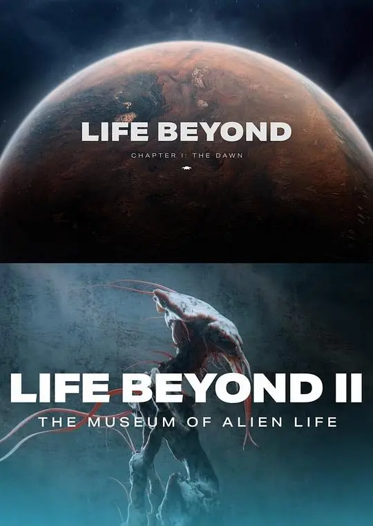 《天外生命》影评：一场关于爱与牺牲的宇宙级治愈之旅，科幻外壳下的情感内核！