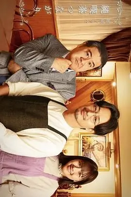 咖啡馆羁绊：《闭店了》——一杯咖啡的告别，一段关系的终结，留下的不只是回忆