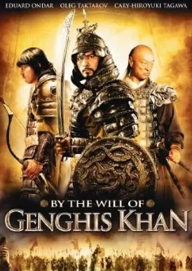 《塔娜·金吉斯·卡纳》：一部关于文化、身份与救赎的史诗之旅，揭秘鲜为人知的民族苦难史！