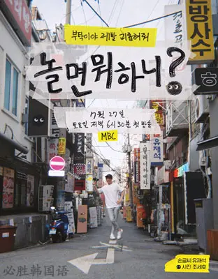 《闲着干嘛呢？》爆笑来袭：一部让你笑出腹肌的生活喜剧，拯救你的无聊时光！