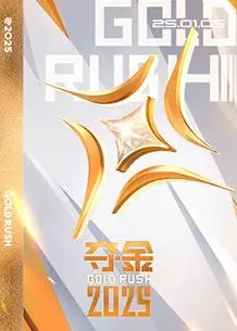 《夺金》：金融风暴中的智慧与贪婪较量，揭秘危机背后的投资传奇和人性深度