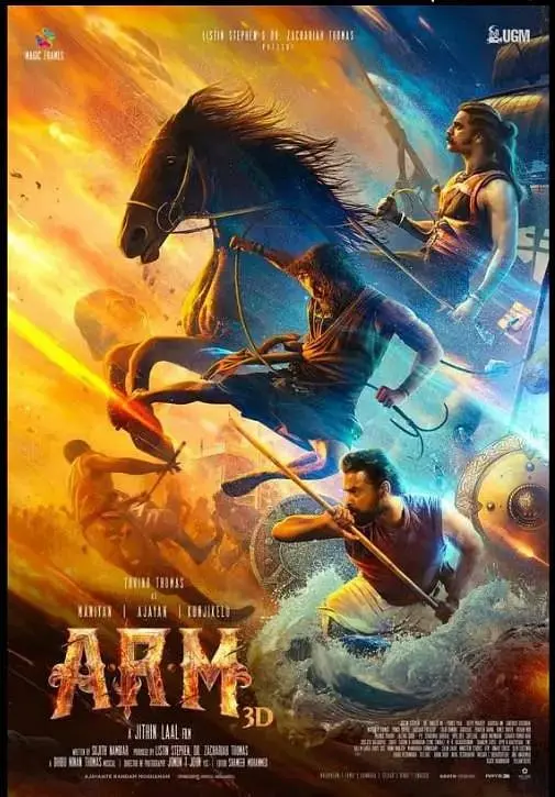 《阿贾扬的第二次盗窃》：救赎还是沉沦？一次关于人性的深刻拷问