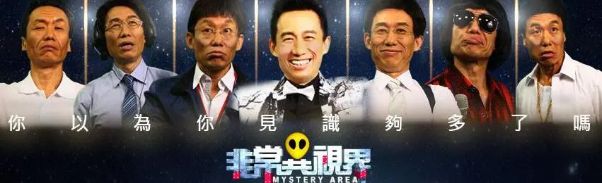 《非常异视界》：打破现实滤镜，看清真相还是沉溺幻觉？深度解析与另类解读