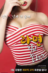 《一起去吃拉面吗？》：美食治愈心灵，都市孤独患者的暖心寻味之旅