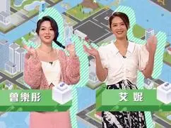 《樓價有得估》：揭秘香港楼市真相，一场关于梦想与现实的癫狂博弈