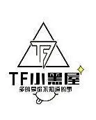 《TF小黑屋》：一部挑战人性底线的惊悚片，揭示被囚禁灵魂的绝望嘶吼
