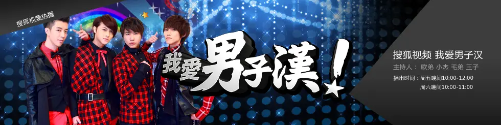 《我爱男子汉》：父子情深，热血与泪水交织，一场关于理解与接纳的感人史诗！